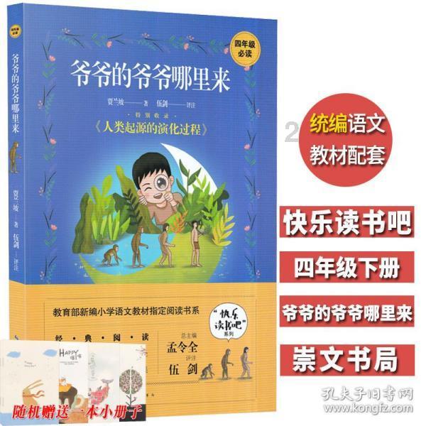 中国生育率跌破警戒线，这种现象背后原因是什么？游戏画面