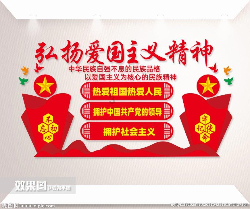 超星战舰队