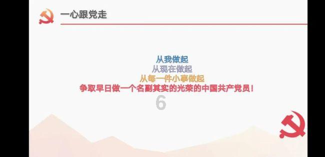 惠若琪老公生日夫妻恩爱同框，老杨紧挨老婆憨笑，夫妻相越来越浓